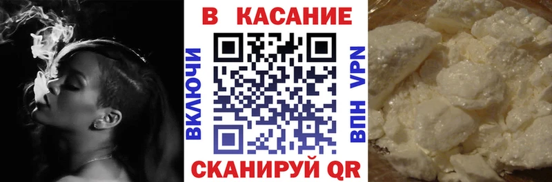 Цена Сенгилей Кокаин Альфа ПВП ГАШИШ Бошки Шишки blacksprut зеркало Меф