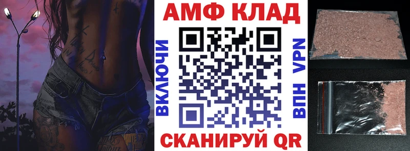Амфетамин 97% Сенгилей
