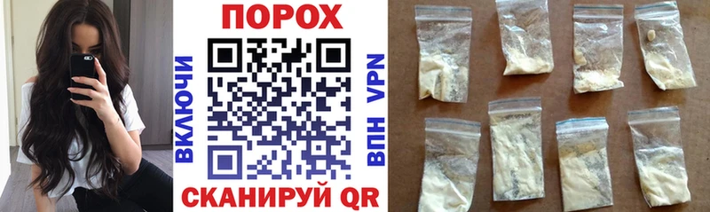 Amphetamine Premium купить закладку Сенгилей
