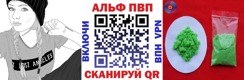 A PVP VHQ маркетплейс формула Сенгилей мега маркетплейс
