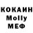 МДМА молли Scenar 1st