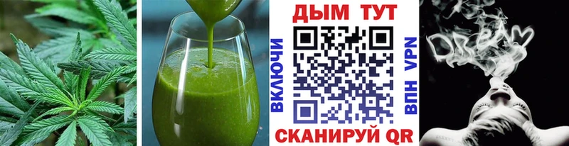 Cannafood конопля  Сенгилей 