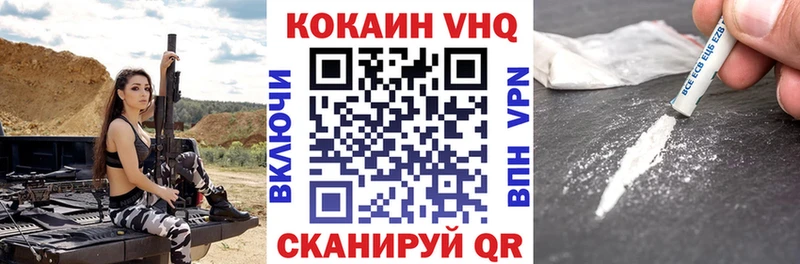 МЕГА   купить   Сенгилей  COCAIN FishScale 