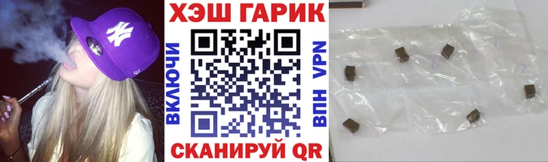 ГАШ Cannabis  дарк нет телеграм  Сенгилей 