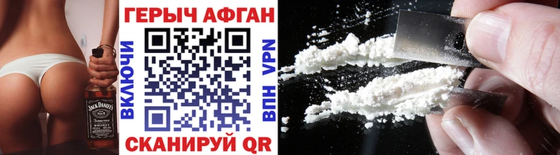 дарк нет клад  Сенгилей  ГЕРОИН Heroin 