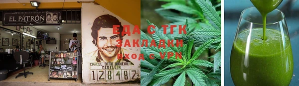 скорость Алексин