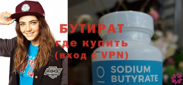 ECSTASY Инта