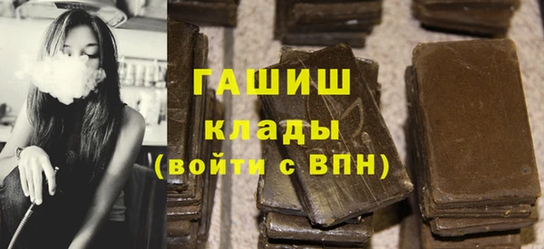 гашик Алексеевка