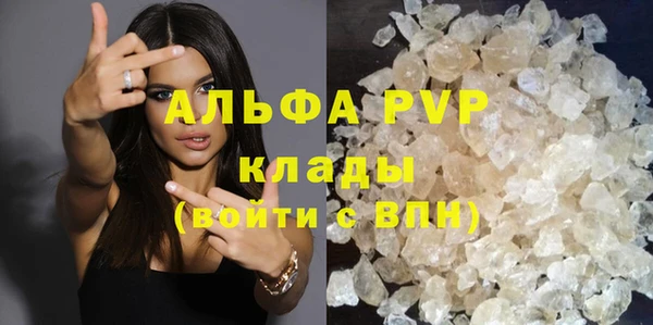 MDMA Premium VHQ Иннополис