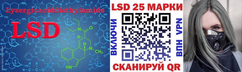 Лсд 25 экстази ecstasy  Сенгилей 