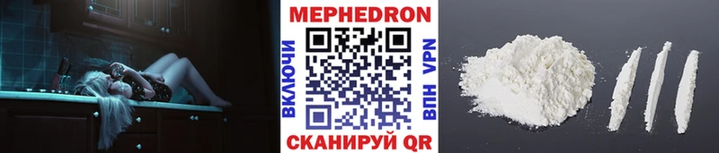 закладки Сенгилей МЕФ mephedrone