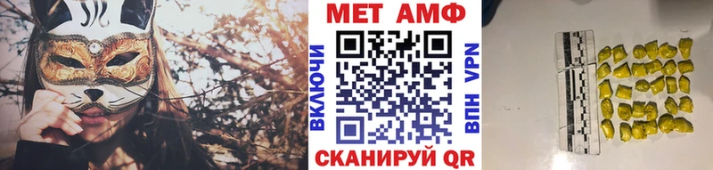 Метамфетамин мет  Сенгилей 