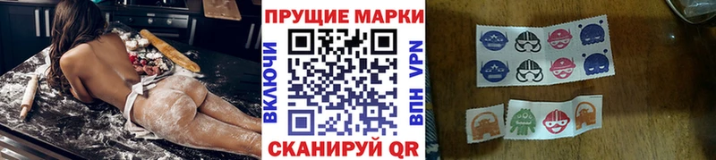 Марки N-bome 1,8мг hydra ONION Сенгилей купить цена