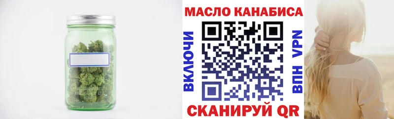 ТГК Wax Сенгилей